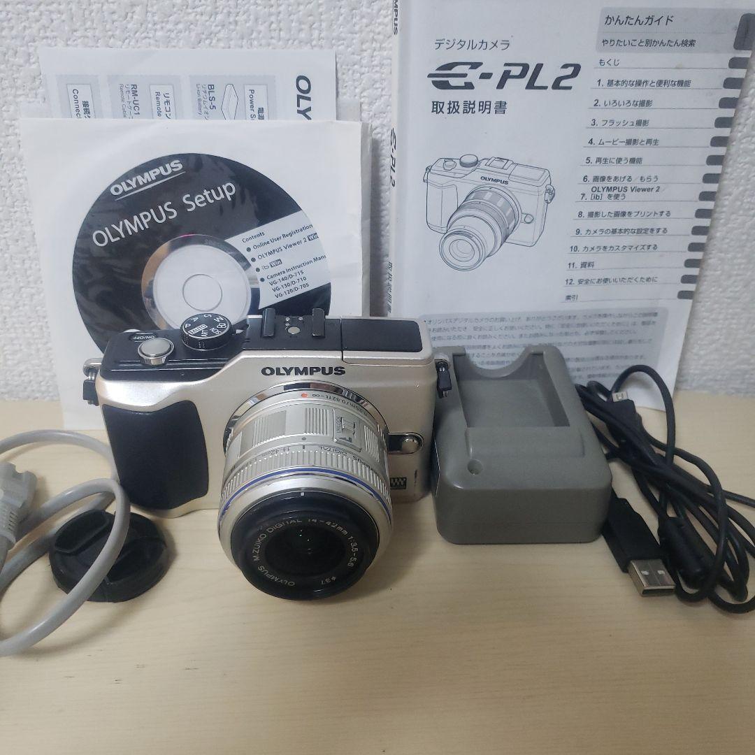 OLYMPUS E-PL2 ミラーレス一眼 シルバー 14~24mmレンズセット
