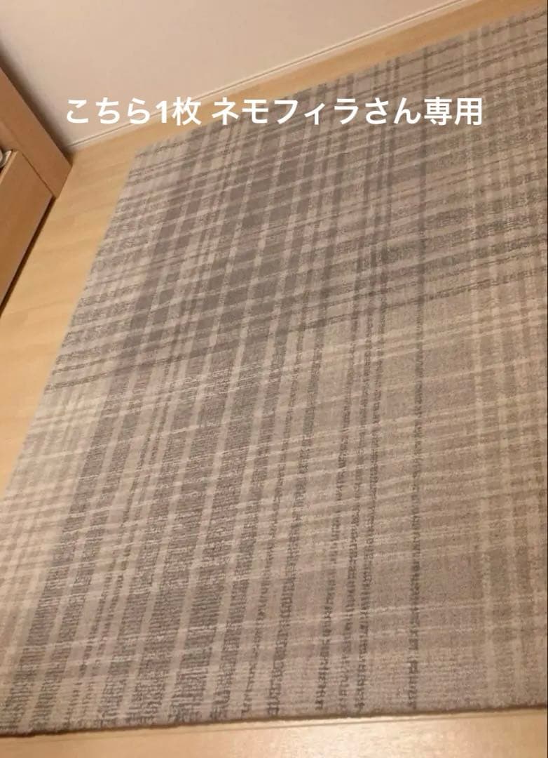 ネモフィラさん専用ローラアシュレイ　ラグ　1枚 クリーニング済み　希少