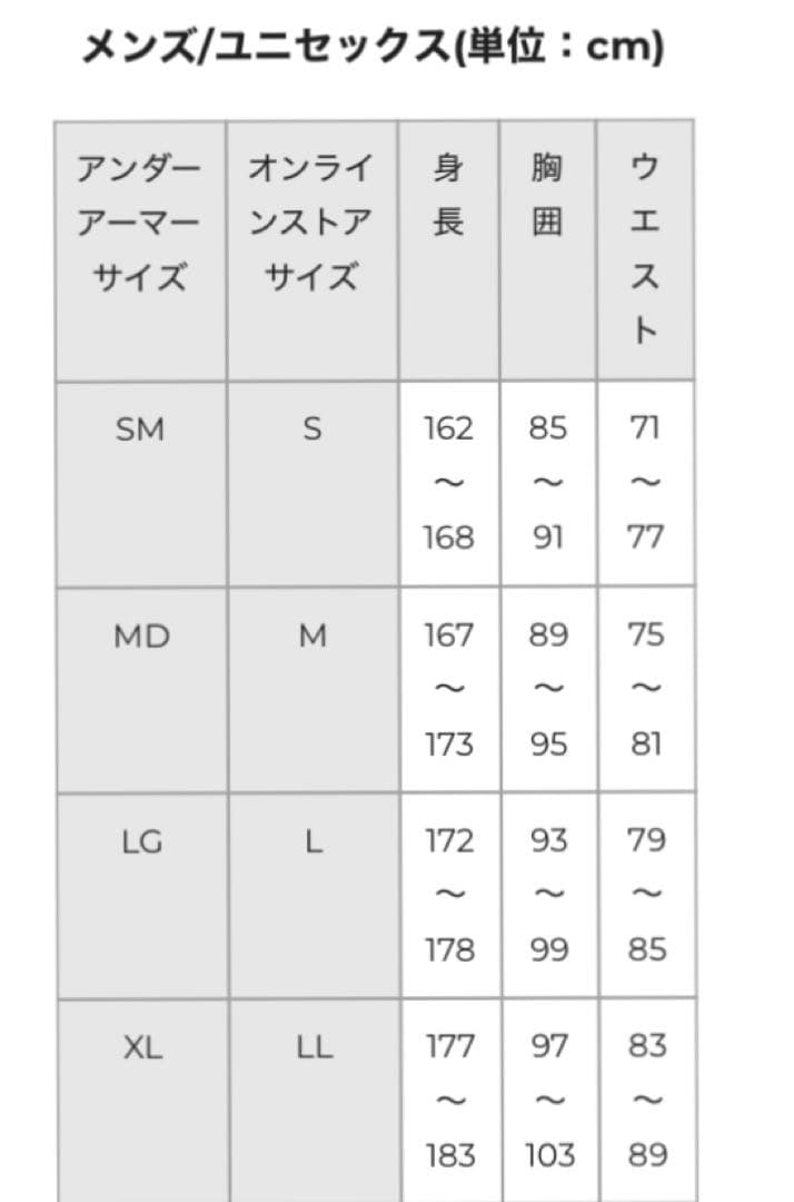 【値下げ不可】アンダーアーマー ベースボール 上下　セットアップ ジャージ