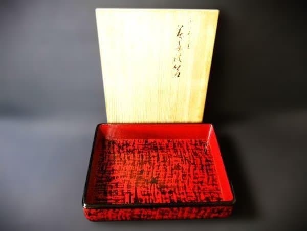 京漆器 平安 信氏 硯箱 書類入 煎茶道具入れ 天然木 本漆器