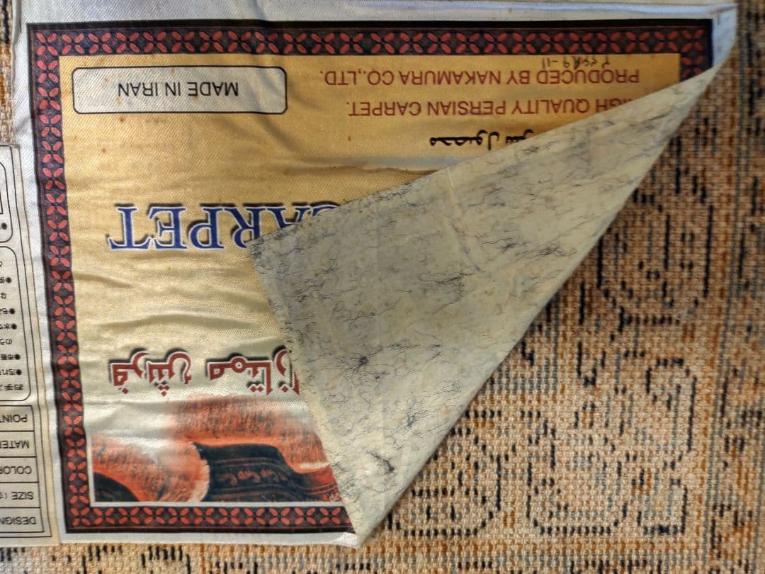 80×120 イラン製 ウール ペルシャ絨毯 メダリオン柄 ネイビー ベージュ