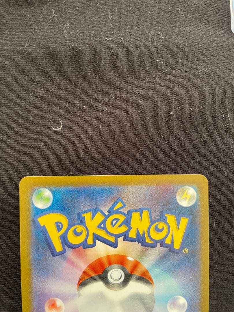 レシラム、ゼクロム　BWR セット