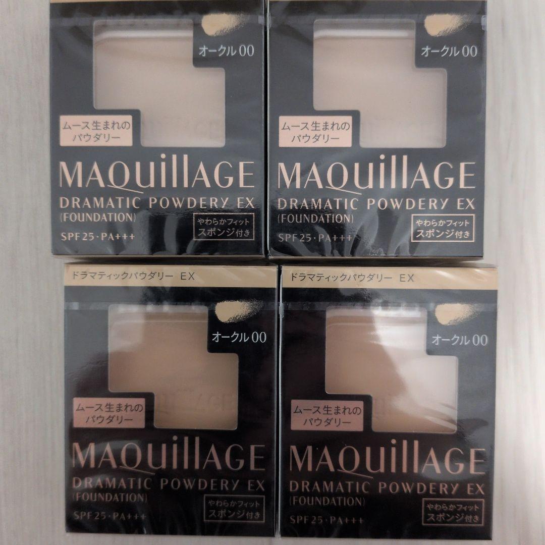 マキアージュ ドラマティックパウダリーEX オークル00　4セット