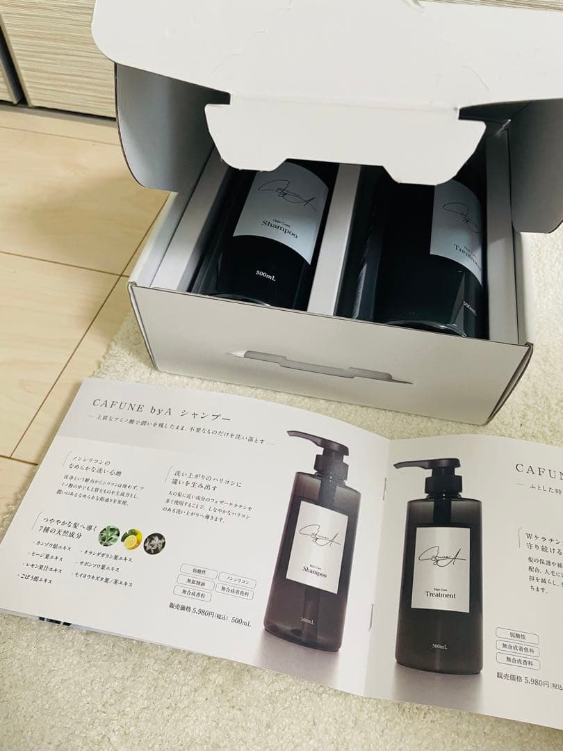Cafune by A ヘアシャンプー・トリートメントセット 500ml