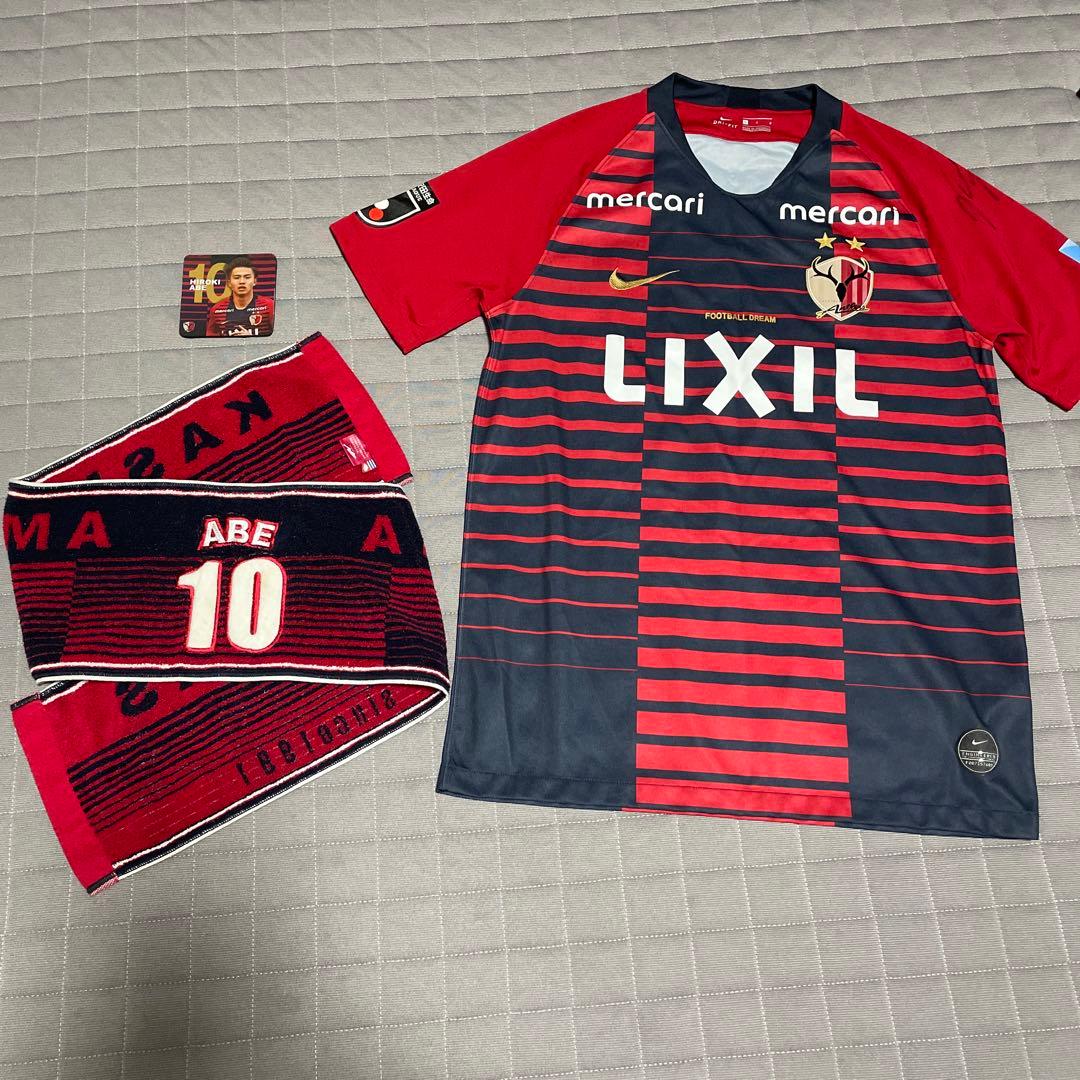 安部裕葵 サイン入りユニフォーム等グッズ