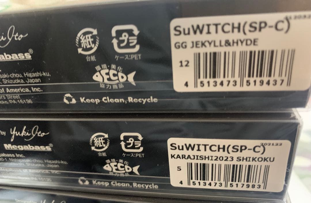 スウィッチ福袋限定カラー4色　メガバス