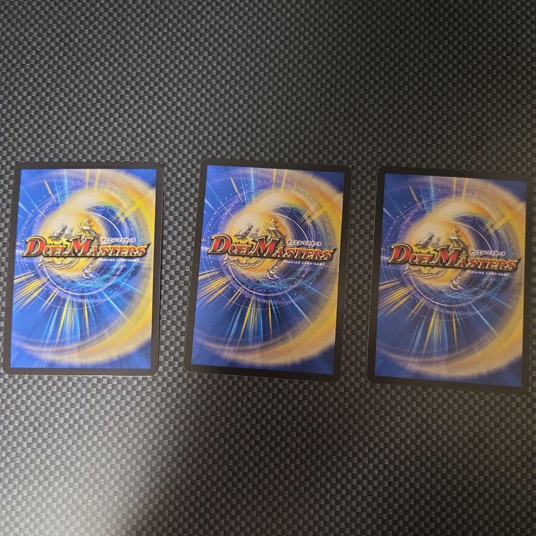 デアリバイク　パーツ3枚　新品未使用