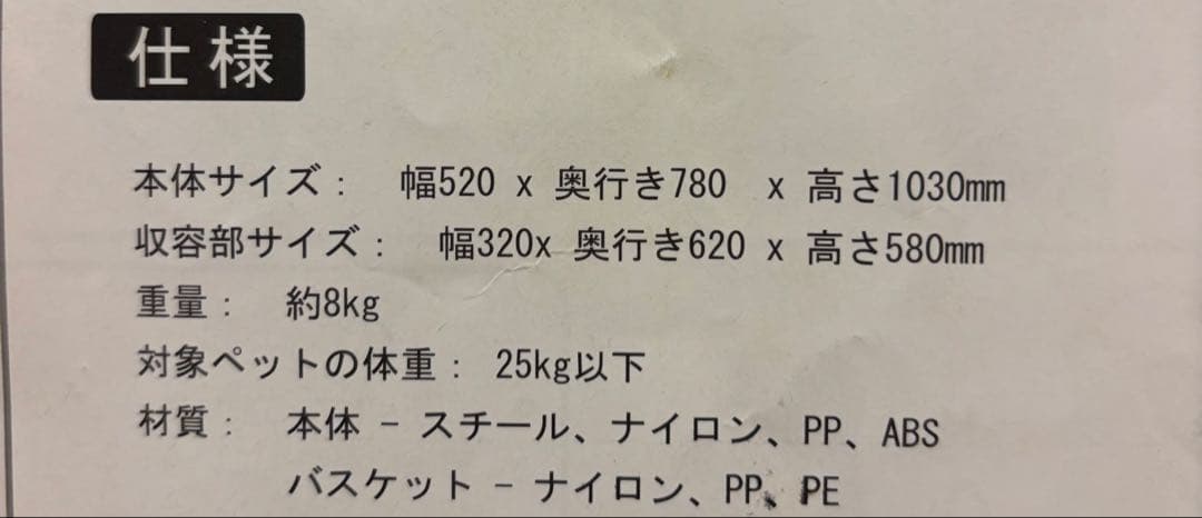 ピッコロカーネ★対面ペットストローラー★25kgまで
