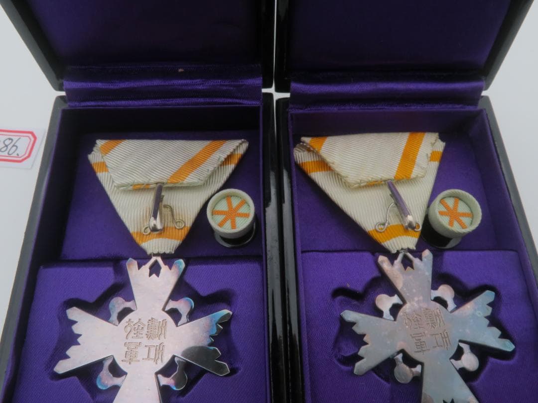 1086、勲六等瑞宝章 略章 勲章 記章　徽章 メダル　まとめ2点