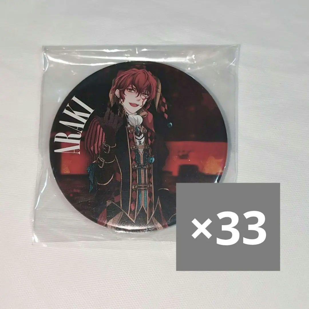 あらき finale 缶バッジ