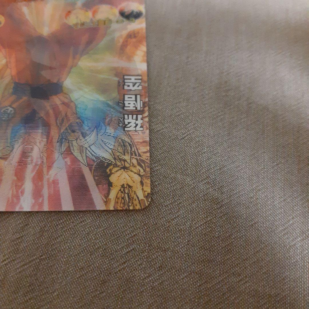 【希少・自己排出品】ドラゴンボールヒーローズ/HG7-41/孫悟空