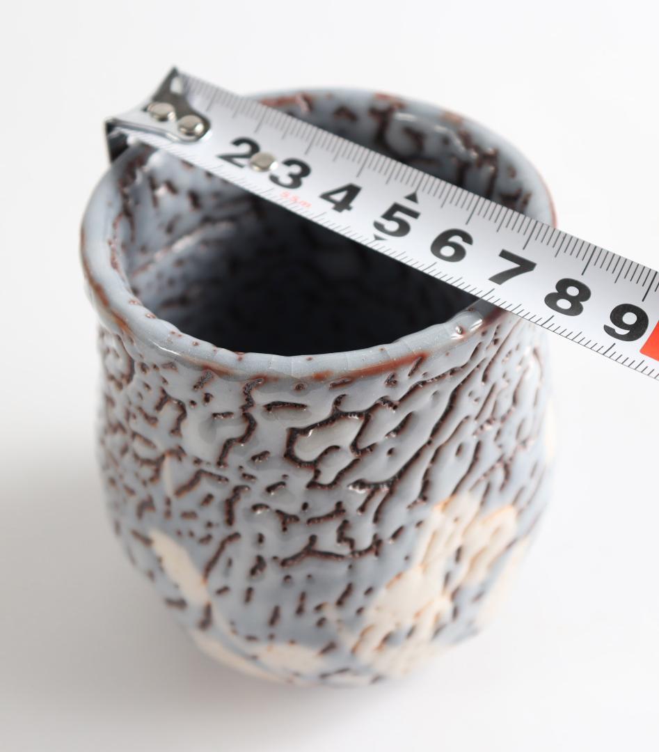 鼠志野 林正太郎 湯呑 共箱 湯飲み