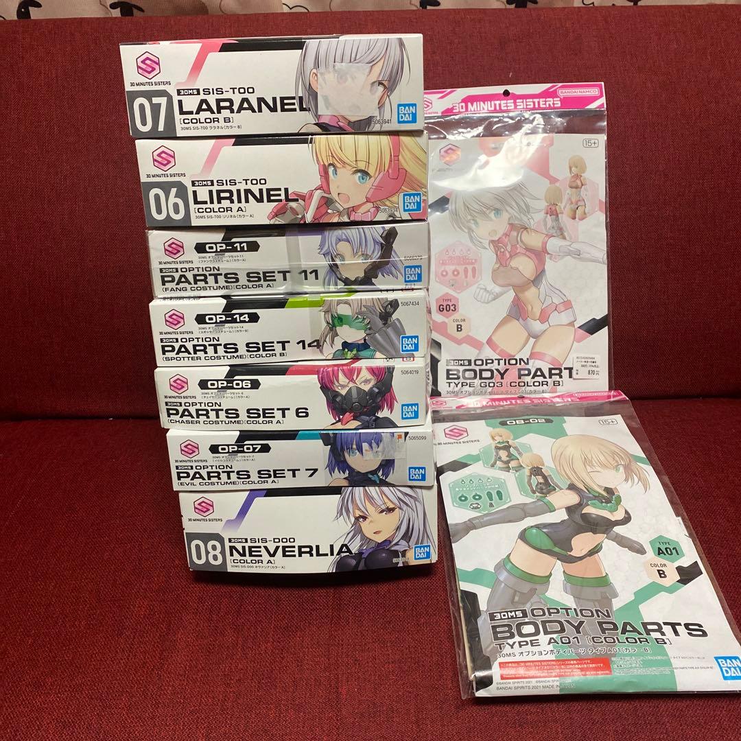 バンダイ　30ms COLOR 30MS 本体、オプションパーツ　まとめて