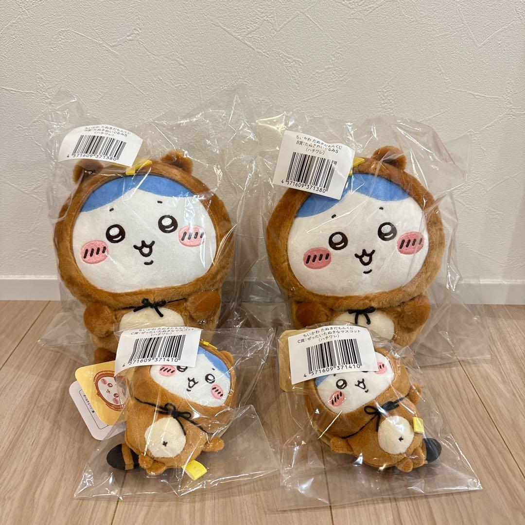 ちいかわ たぬきだもんくじ 【18点セット売り】即購入可