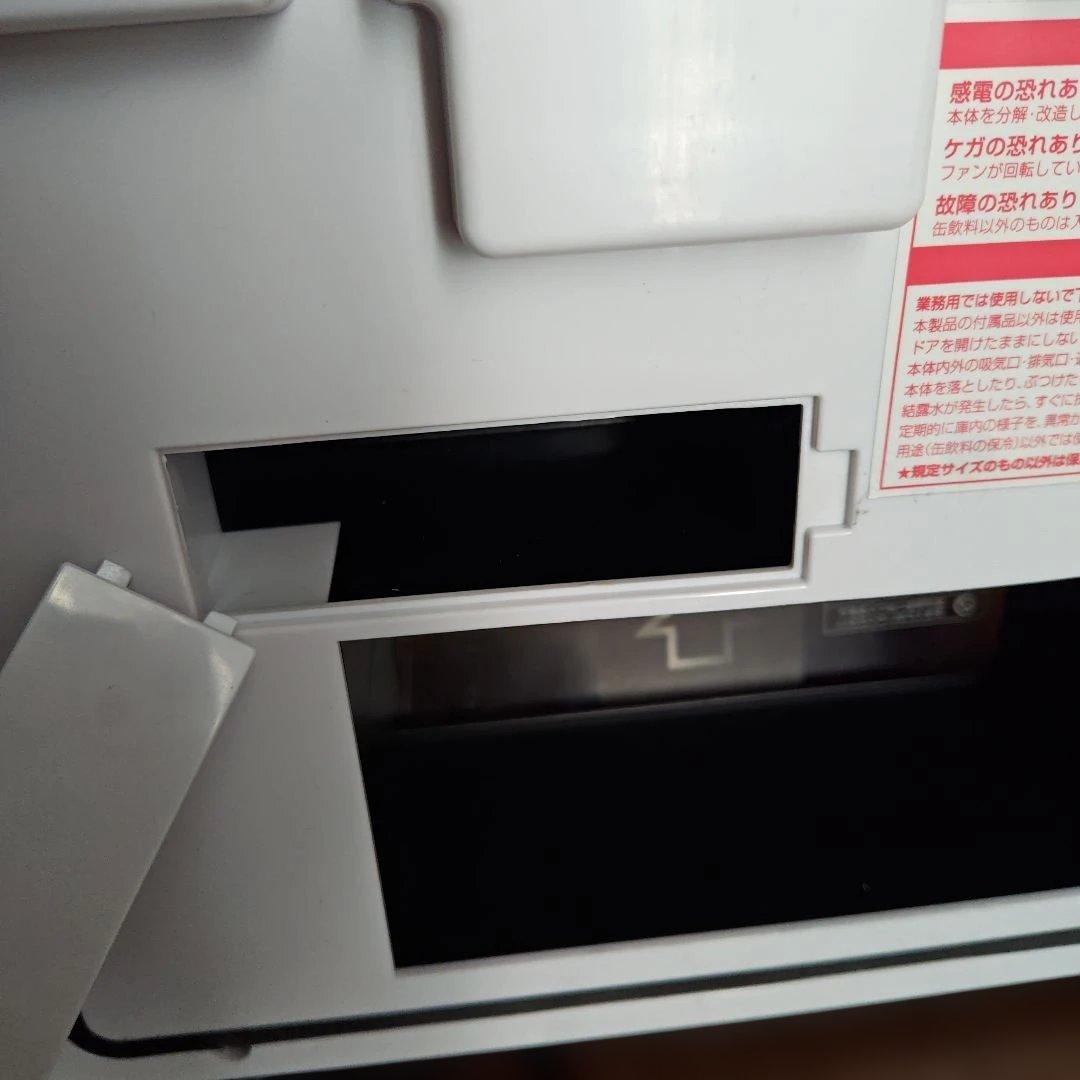 アピックス　自販機型保冷庫