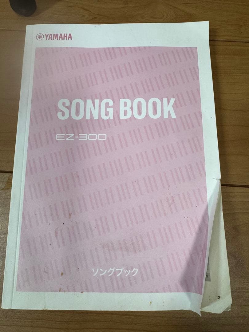 YAMAHA ヤマハ 61鍵キーボード EZ-300 ホワイト　スタンド付き