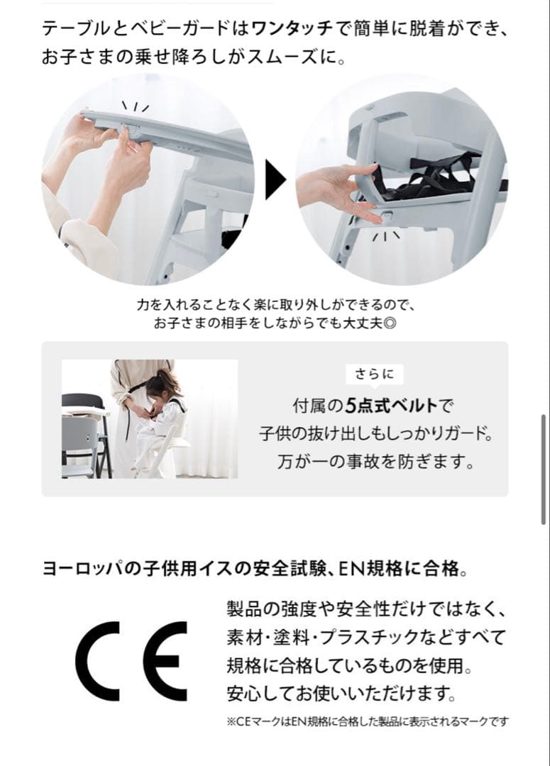 【美品】YATOMI ヤトミ NOVUS ノウス ベビーハイチェア 　グレー