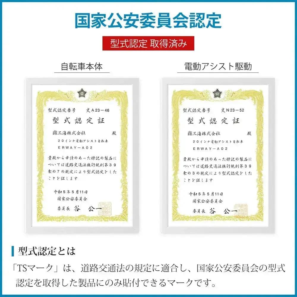 【リユース品】折りたたみ電動アシスト自転車 ERWAY A02 グレー