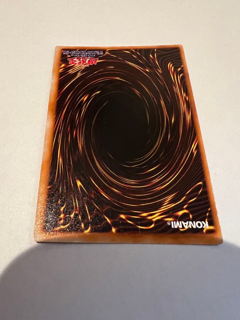 遊戯王　ホーリーナイトドラゴン　初期　シークレットレア　プロモ　闇界決闘記