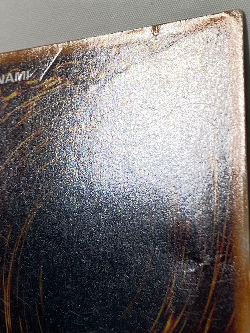 引*中様 究極完全態・グレート・モス②シークレットレア　初期 遊戯王カード