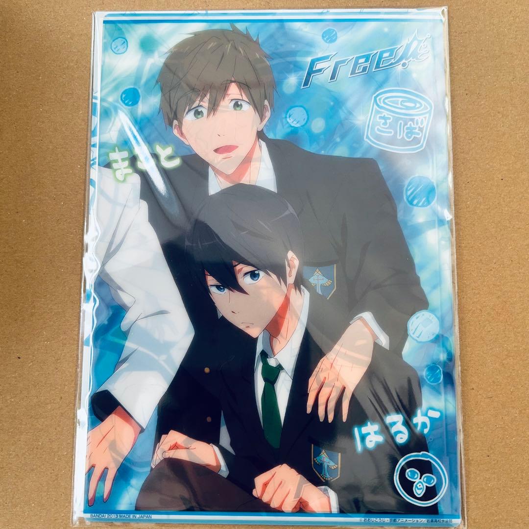 Free! 橘真琴 ラバスト etc