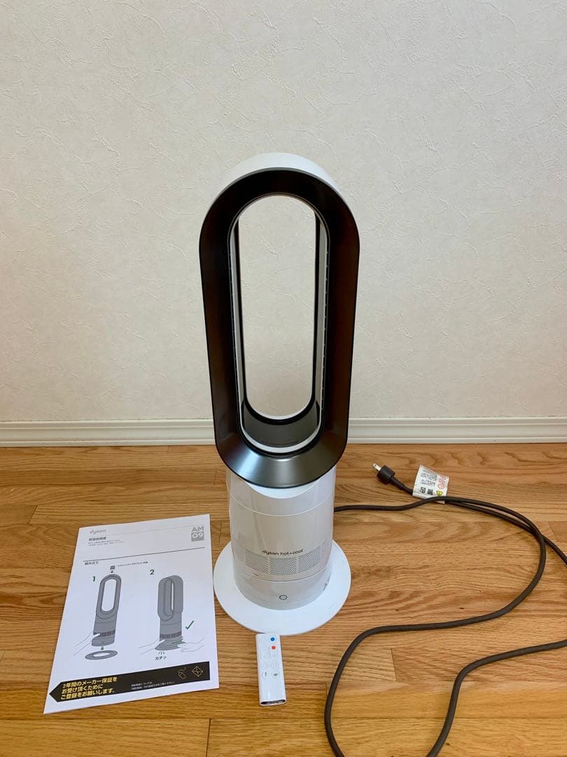 ダイソン Dyson Hot+Cool AM09 ファンヒーター 扇風機