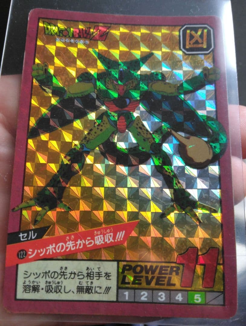 ドラゴンボール　スーパーバトル