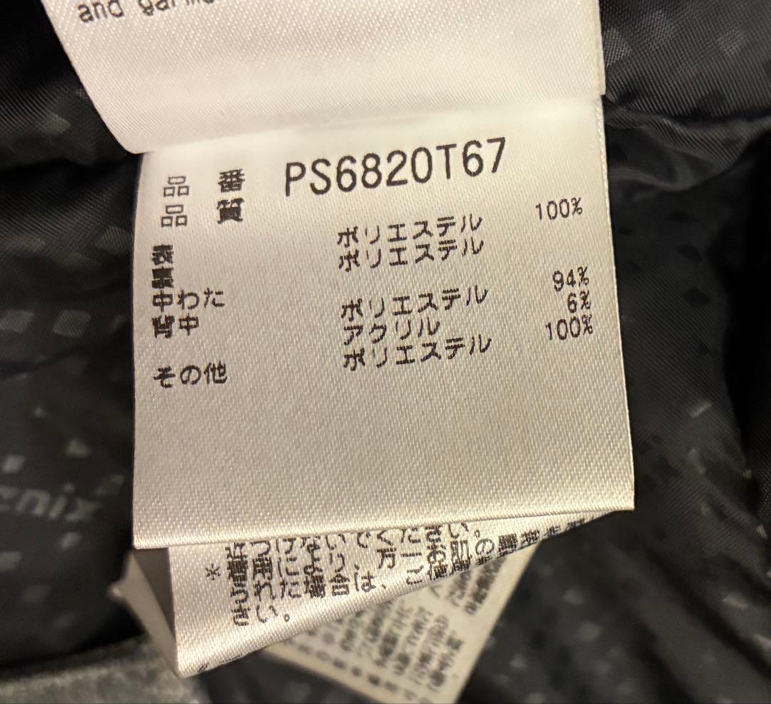 美品　phoenix　フェニックス　スキーウェア　スノボウェア　上下　グレー　M
