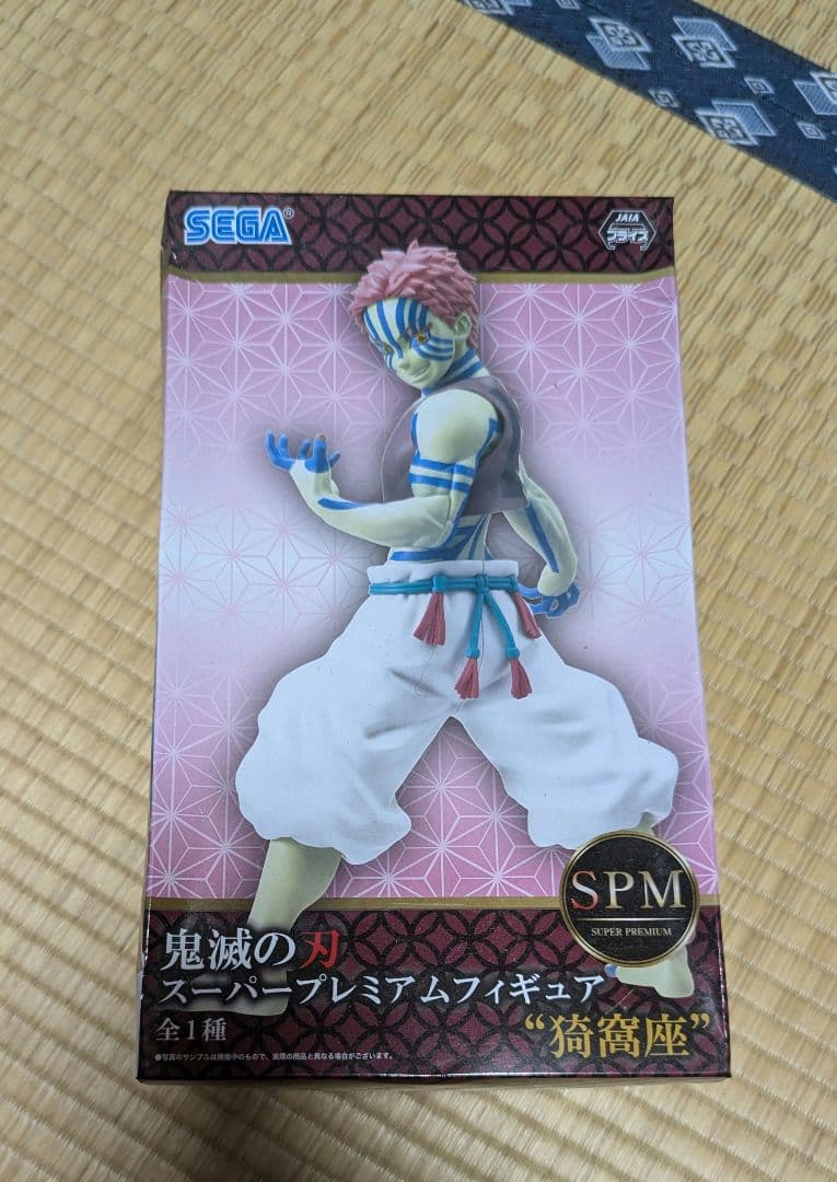 鬼滅の刃　その他　フィギュア