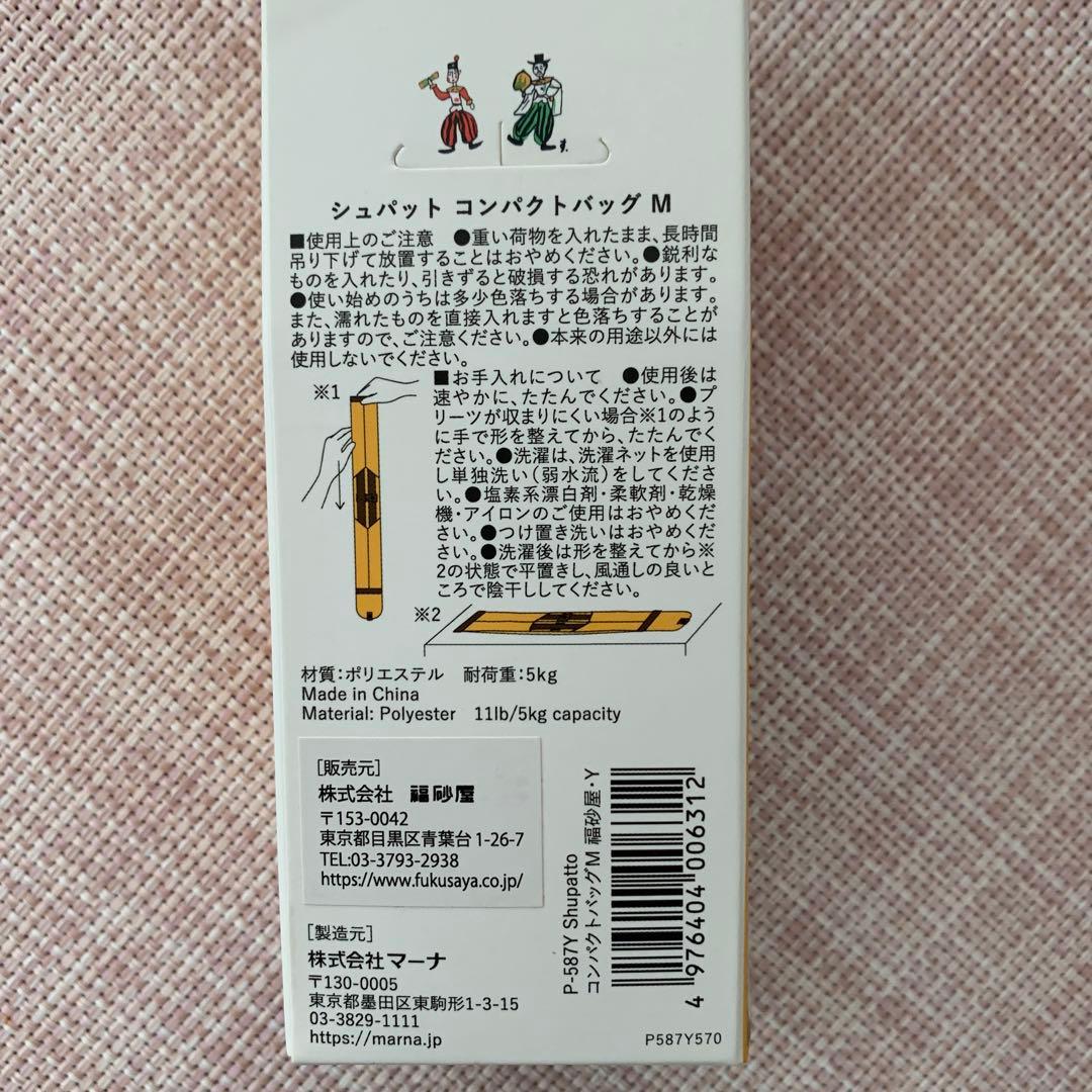 近沢レース　400周年福砂ハンカチ2枚&エコバッグ&缶セット♪