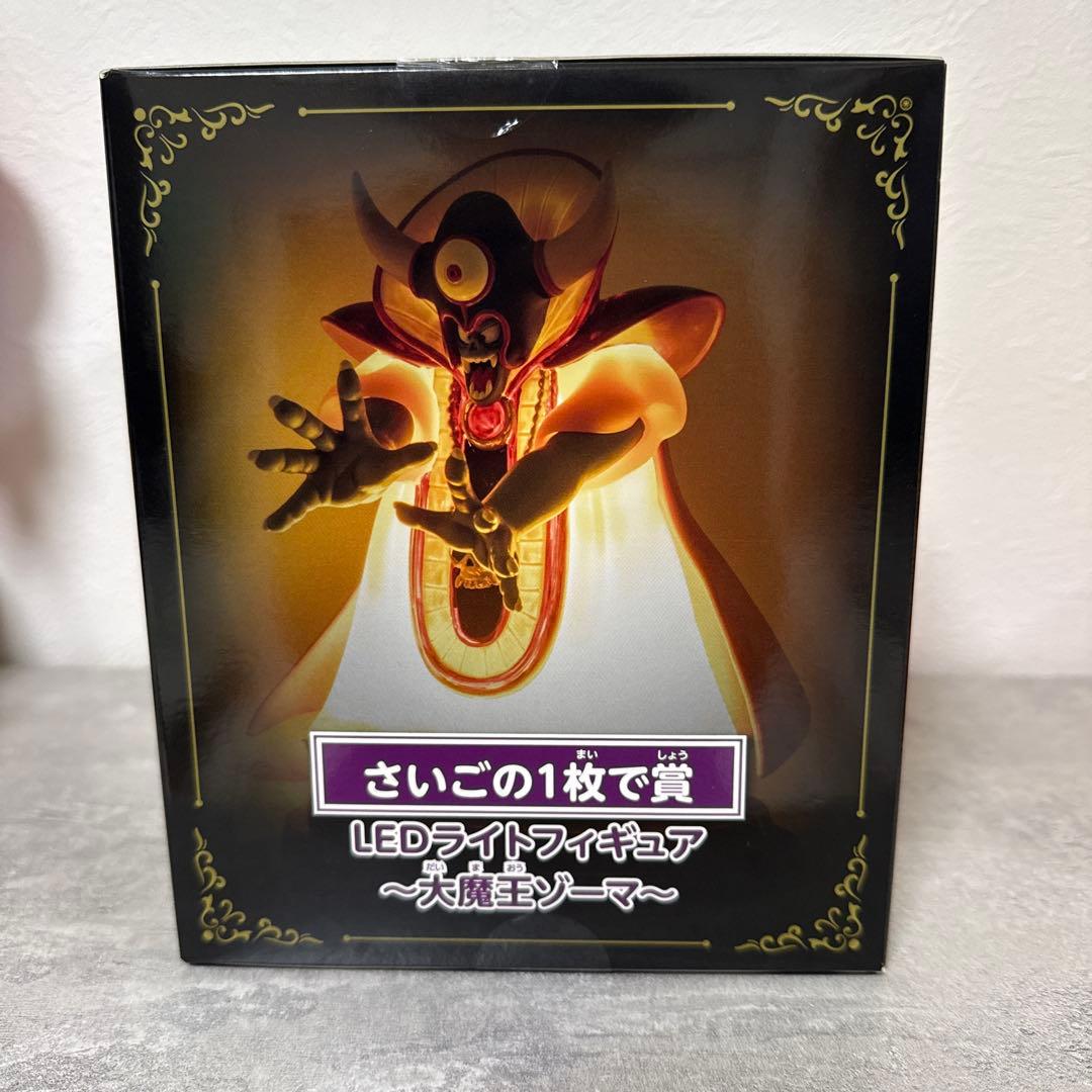 さいごの1枚で賞　LEDライトフィギュア 大魔王ゾーマ