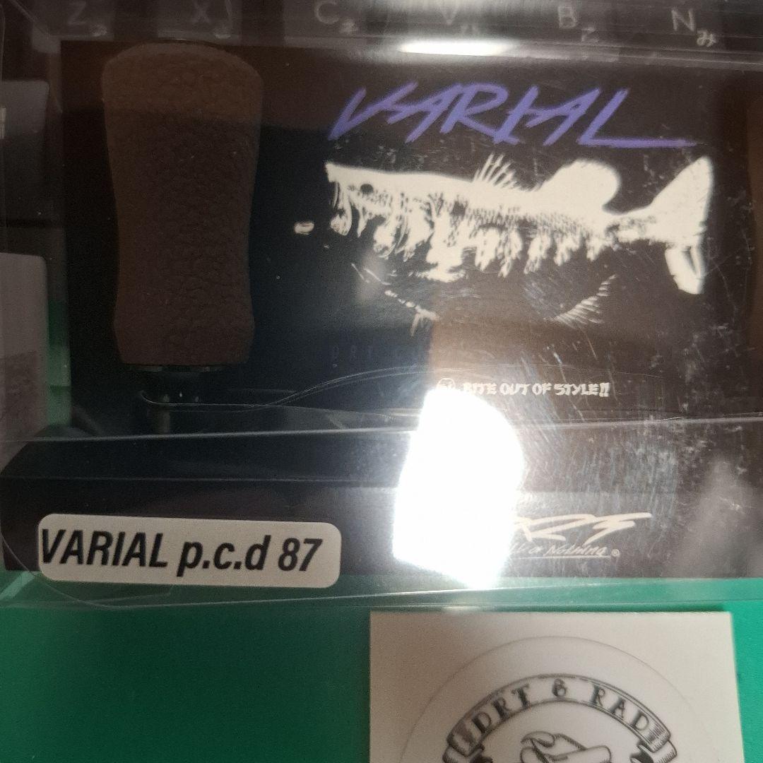 イベント限定 drt radsense バリアルハンドル 87