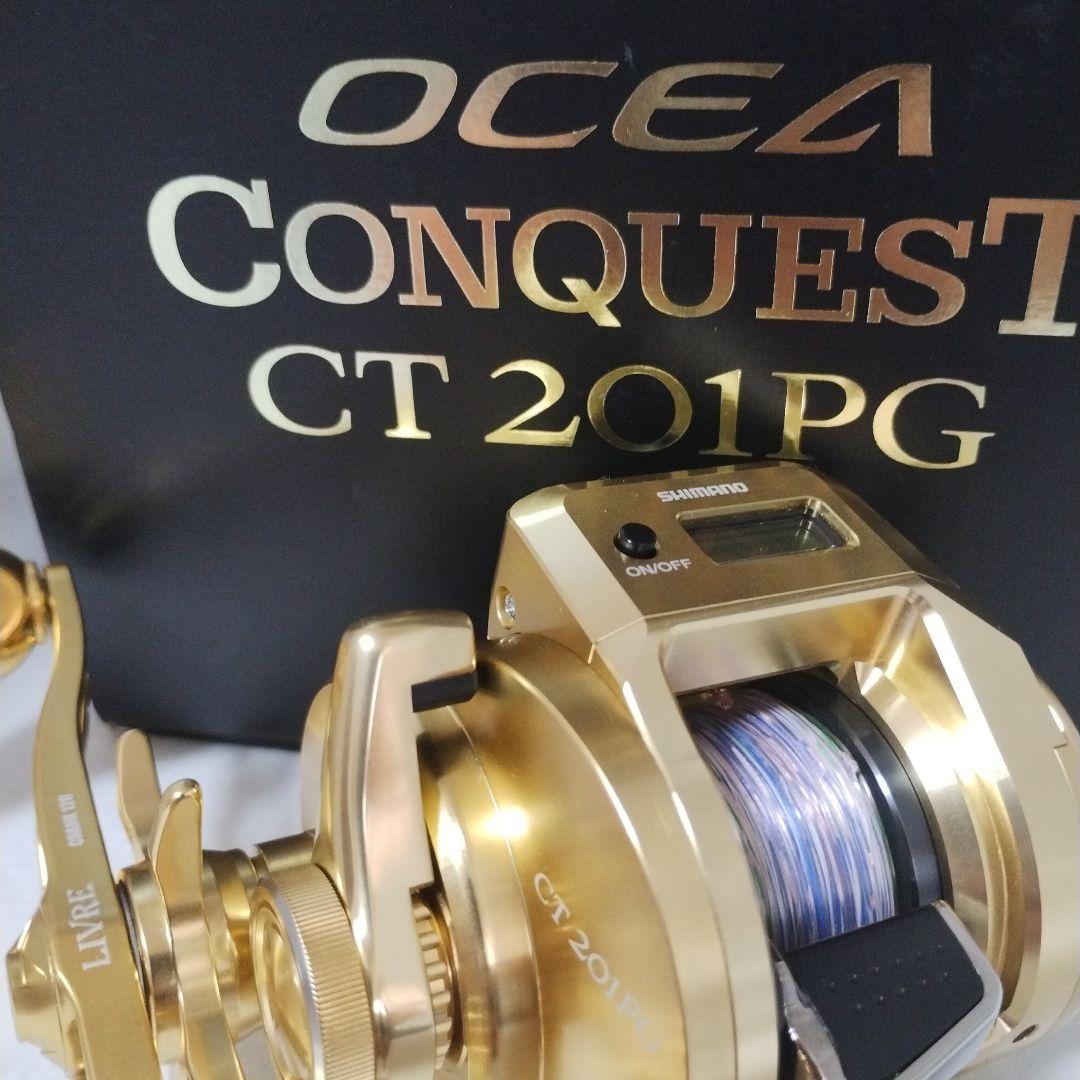シマノ 18 オシアコンクエスト CT 201PG