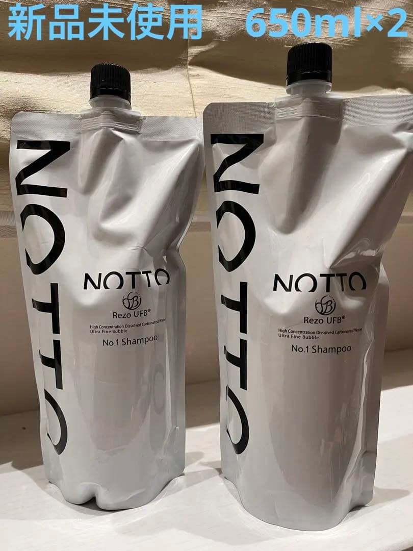 NOTTO ノット No.1 シャンプー 650mL 2本　詰替　新品・未使用