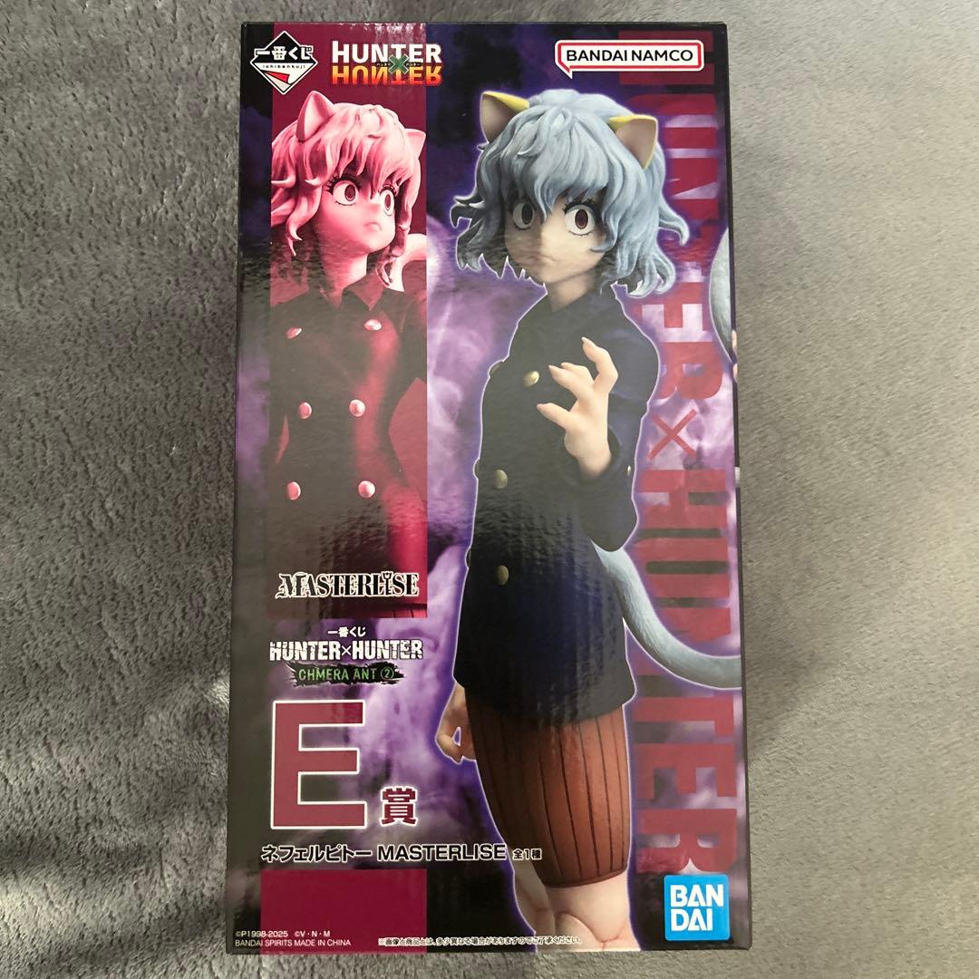 【新品未開封】E賞 ピトー HUNTER × HUNTER 一番くじ