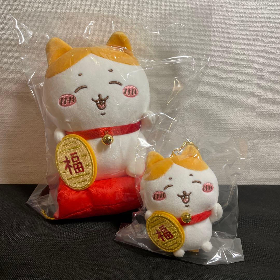 ちいかわ　招福！ハチワレぬいぐるみ・マスコットセット
