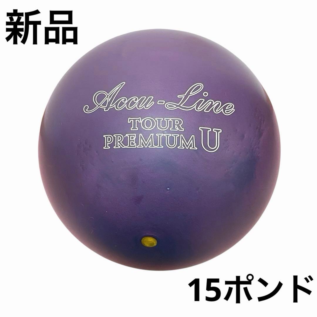 【新品/15ポンド】ナノデス アキュライン・ツアープレミアム ユー 78 パール