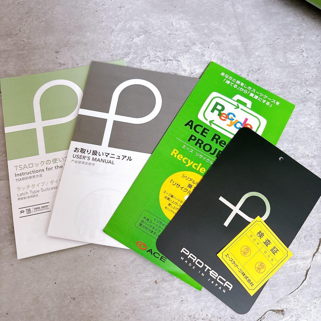 【美品】PROTECA プロテカ チェッカーフレーム 日本製 98L