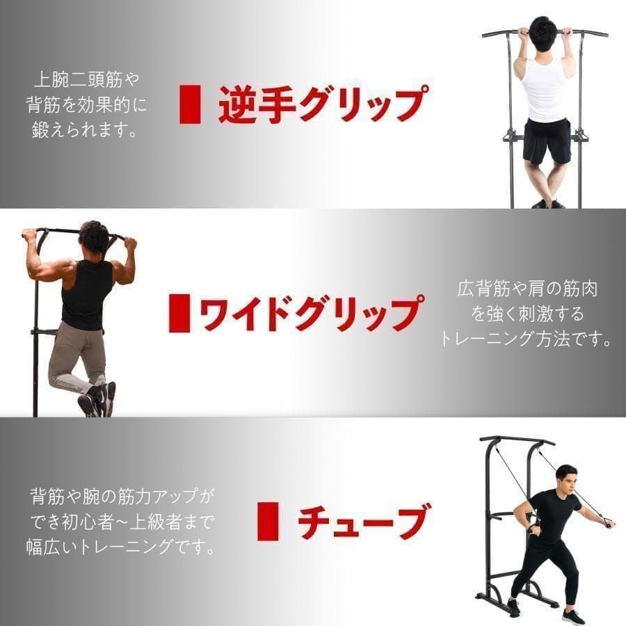 懸垂マシン ぶら下がり健康器 コンパクト 10段階 高さ調節 懸垂器具