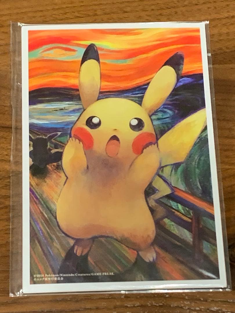 ポケモン　ムンク展　叫び　ポストカード5枚セット