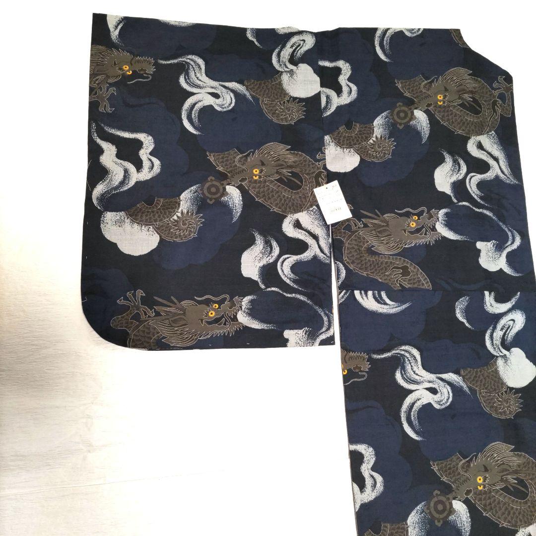 撫松庵　浴衣　龍　雲　未使用