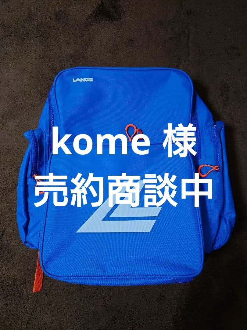LANGE ラング スキーバッグパック