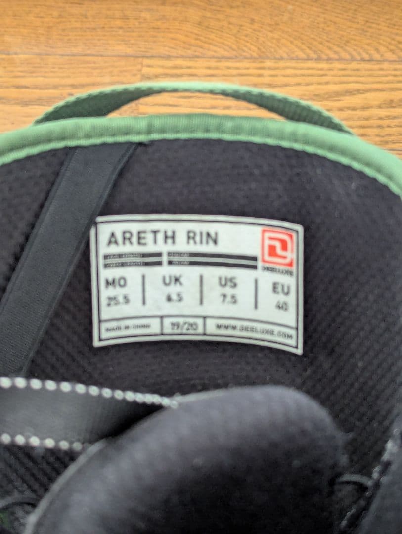 DEELUXE ARETHRIN スノーボードブーツ25.5