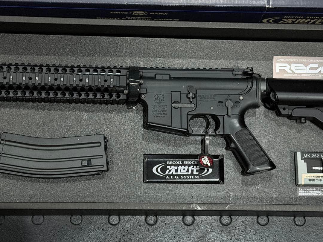 東京マルイ　次世代電動ガン レシーライフル