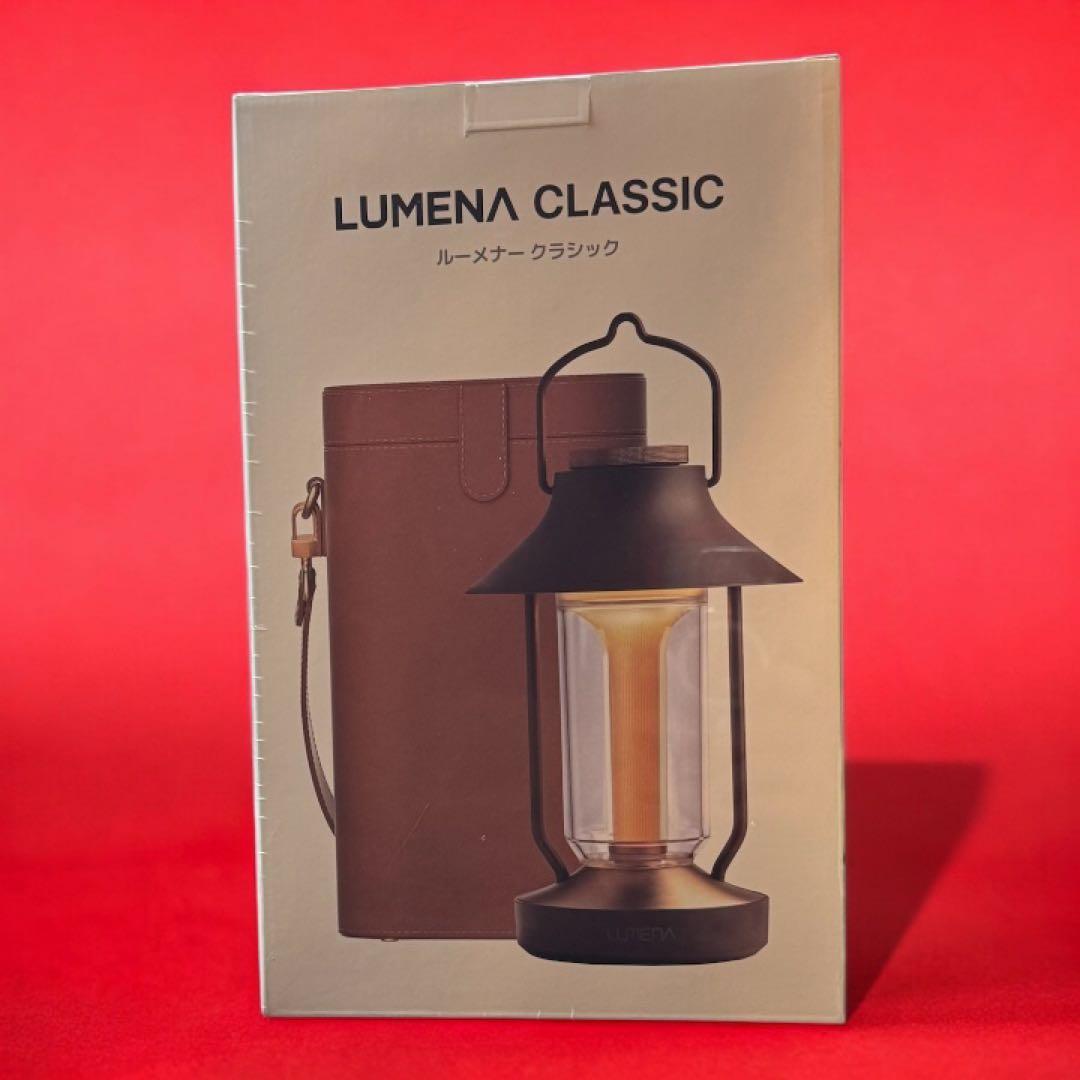 【新品・未開封】LUMENA CLASSIC ブロンズブラウン