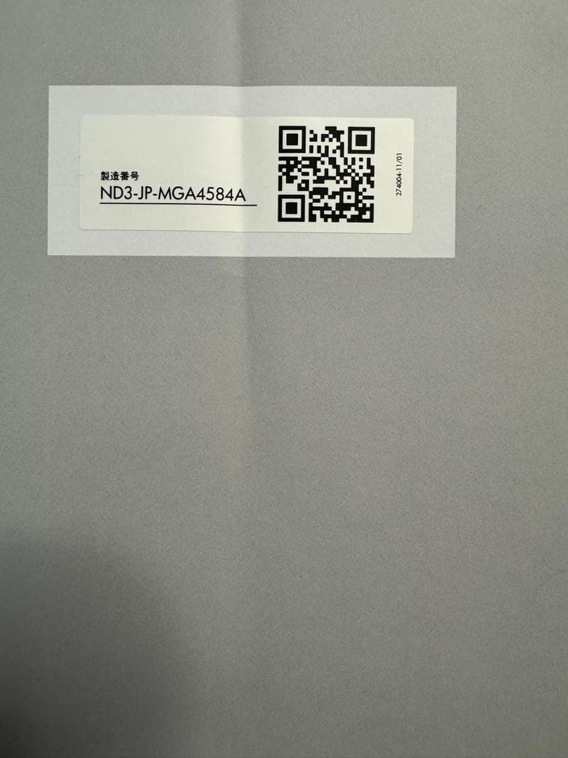 【美品】ダイソン ピュアホット＋クール