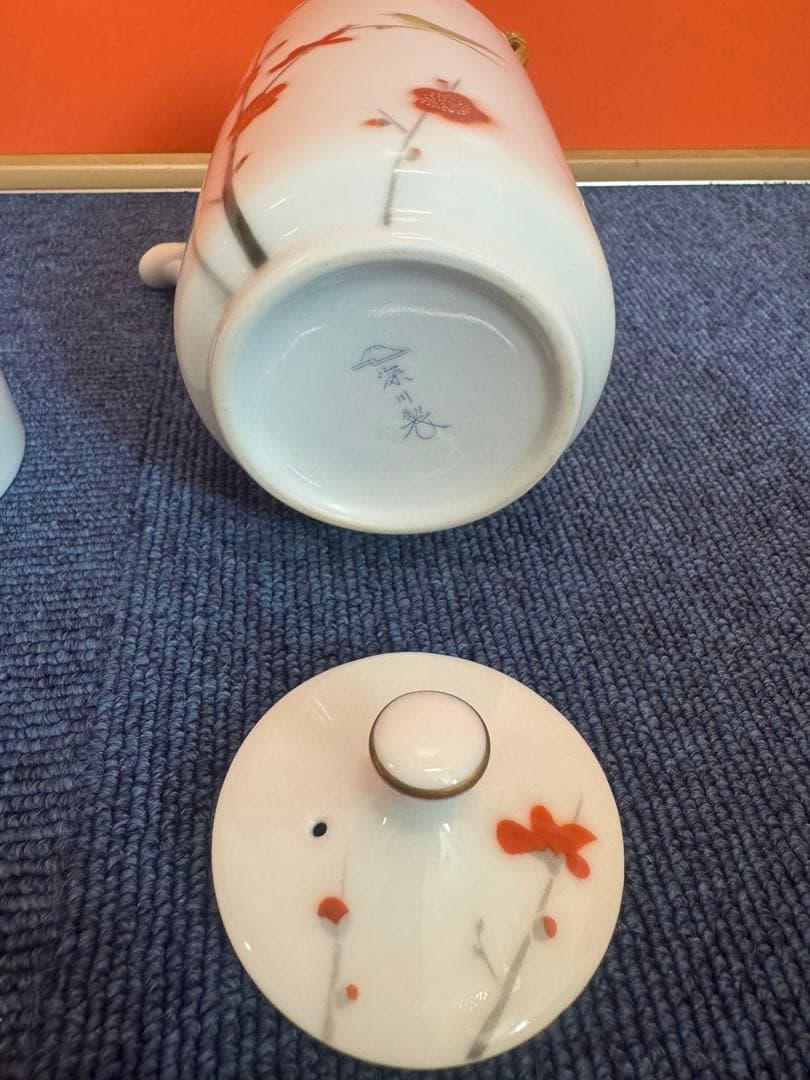 2027 深川製磁　梅文　急須1客　湯呑蓋付1客