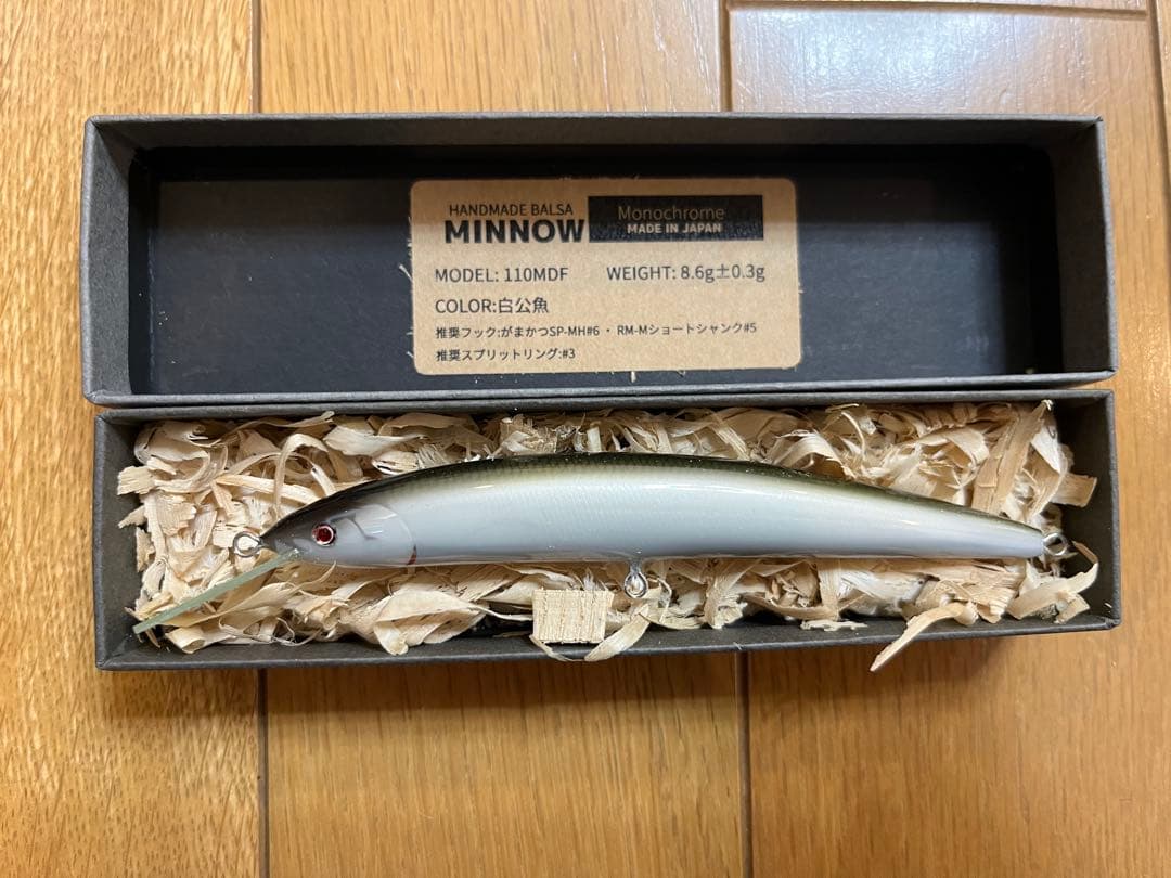 若*葉様 モノクローム110MDF カスケット別注カラー