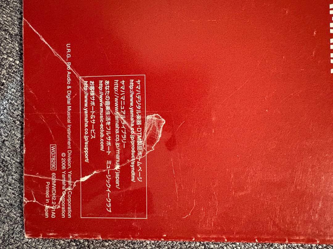 YAMAHA CP300 ステージピアノ キーボード 88腱2006年製