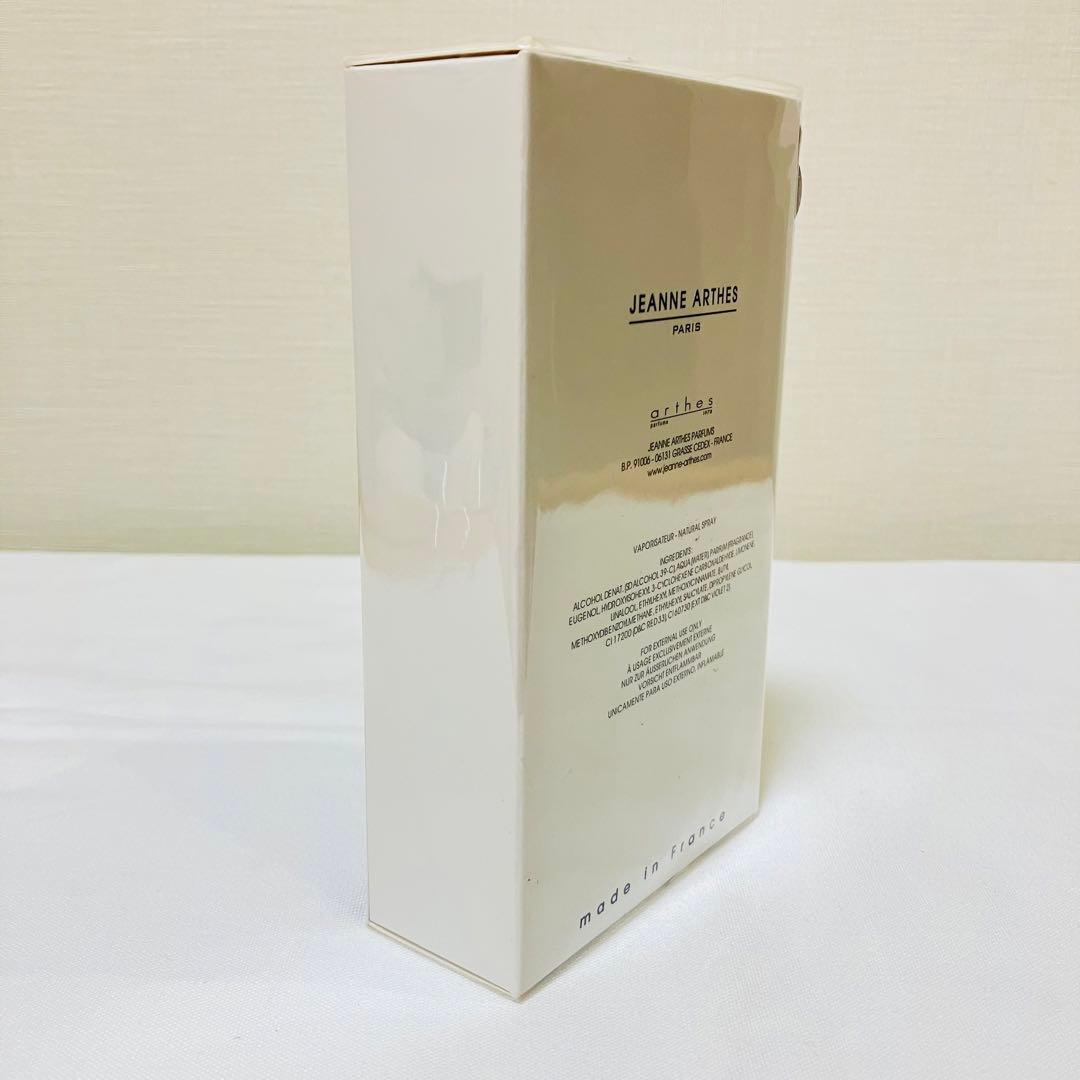 廃盤　新品　ロッキーマン　オンザベッド　オードトワレ　香水　100ml